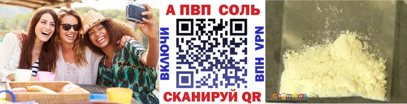 Alfa_PVP крисы CK  Янаул 