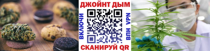 Cannafood конопля  Янаул 