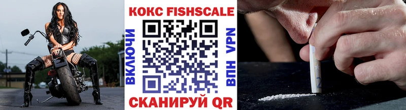 blacksprut как зайти  Янаул  КОКАИН 97% 