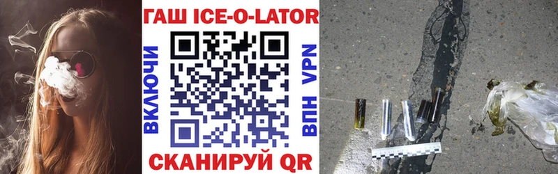 блэк спрут маркетплейс  Янаул  Гашиш VHQ 