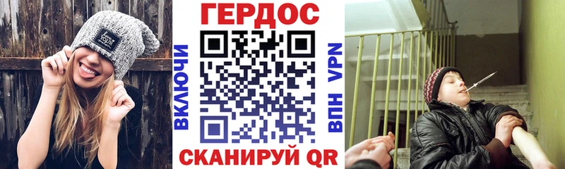 хочу   Янаул  ГЕРОИН герыч 
