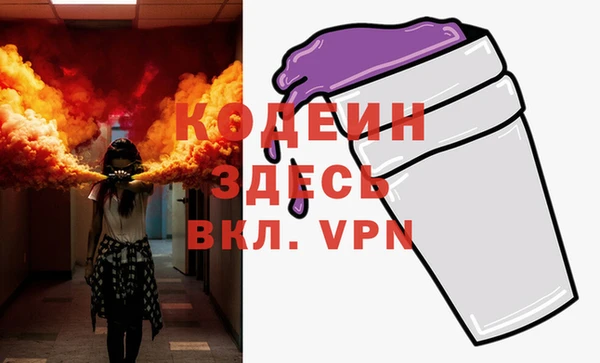 MESCALINE Няндома