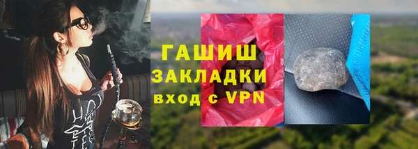гашиш Бабаево