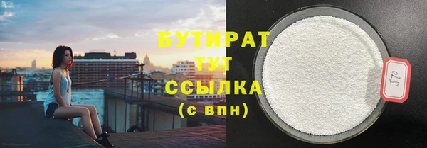 mdpv Нязепетровск