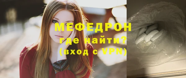 MESCALINE Няндома