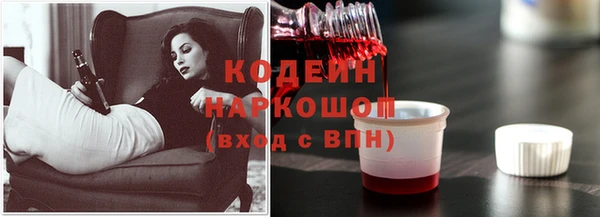 марки nbome Билибино