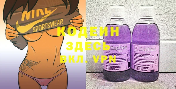 MESCALINE Няндома