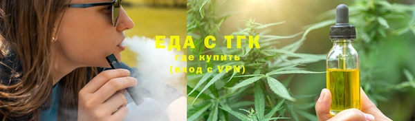 mdpv Нязепетровск