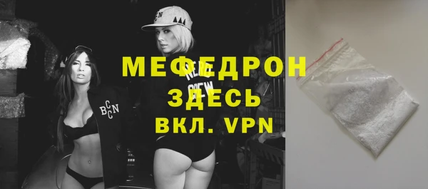 MESCALINE Няндома