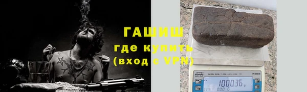 бутират Беслан