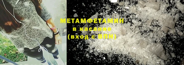 mdpv Нязепетровск