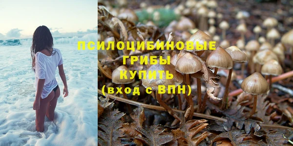 марки nbome Ахтубинск