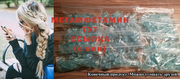 MESCALINE Няндома