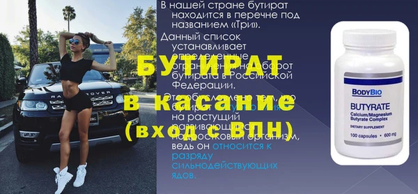 MESCALINE Няндома