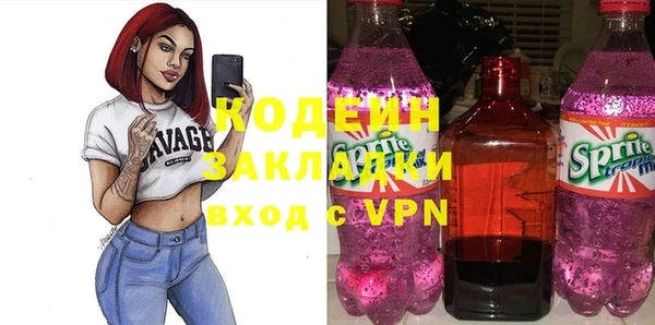 mdpv Нязепетровск