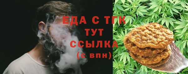mdpv Нязепетровск