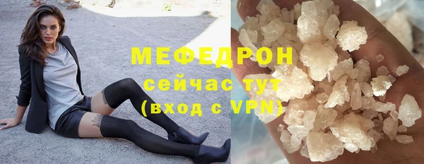 каннабис Нягань