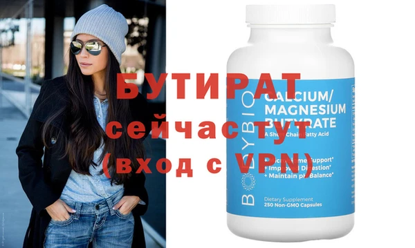 MESCALINE Няндома