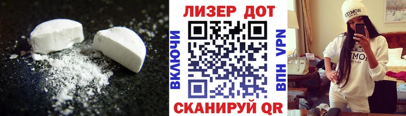 МЕГА маркетплейс  Янаул  Лсд 25 экстази ecstasy  как найти закладки 