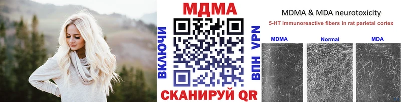 площадка состав  Янаул  MDMA VHQ 