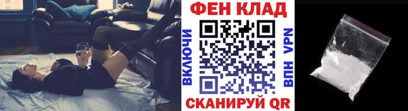 МЕТАМФЕТАМИН Декстрометамфетамин 99.9%  mega   Янаул 