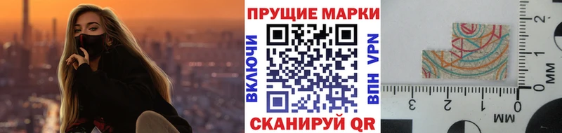 Наркотические марки 1500мкг  Янаул 