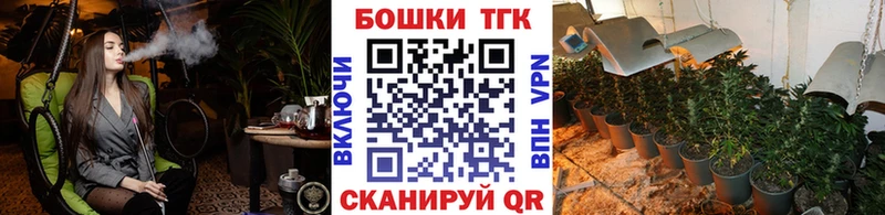 МАРИХУАНА семена  Янаул 